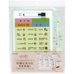 スケーター ミッフィー ZTB1 お家 時間割りボート