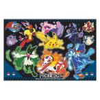 ske-ta-VS1 Pokemon 25 детский сиденье для отдыха . пара S размер 