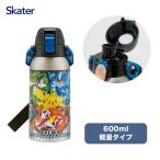 スケーター STCH6 ポケモン 25 子供用ステンレス水筒 (直飲み 600ml 子供に優しい軽量タイプ 保冷専用)