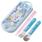 スケーター TACC2 シナモロール Fancy Snacks Weets 弁当用箸 子供用 トリオセット 箸 スプーン フォーク 16.5cm サンリオ