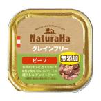 ma LUKA nnachula - серый n свободный говядина 100g