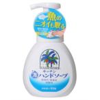  Sara ya cocos nucifera блохи моющее средство кухня пена мыло для рук 250ml