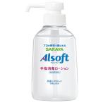  Sara yaaru soft рука палец дезинфекция лосьон корпус 250ml