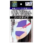  новая жизнь пояс для таза твердый поясница S-M