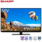 ショッピングAQUOS テレビ 50型 液晶テレビ シャープ アクオス SHARP AQUOS 50インチ TV 4T-C50CH1 4Kダブルチューナー内蔵 CH1シリーズ