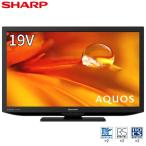 ショッピングAQUOS テレビ 19型 液晶テレビ シャープ アクオス SHARP AQUOS 19インチ TV 2T-C19DE-B ブラック 地上・BS・110度CSデジタル 新生活 一人暮らし 単身