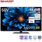 ショッピングtv テレビ 60型 LED液晶テレビ シャープ アクオス SHARP AQUOS 60インチ TV 4T-C60DN1 地上・BS・110度CSデジタル 4K内蔵