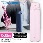 ショッピングマグ 象印 SM-VB72-PM ソフトピンク ステンレスマグ (0.72L)