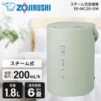 Zojirushi EE-MC20-GM