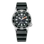 腕時計 時計 CITIZEN シチズン PROMASTER プロマスター EO2020-08E MARINE エコ・ドライブ腕時計 メンズ レディース 誕生日 新生活 父の日 母の日 プレゼント