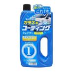 PROSTAFF S115 エックスマールワン コーティングシャンプー