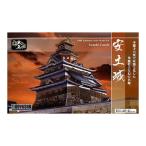 .. фирма S26 дешево земля замок японский название замок пластиковая модель стандартный версия 