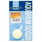 マルカン AQ-98 丸ストーン 30mm 観賞魚用品