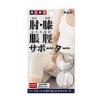  Nakayama тип промышленность акционерное общество Nakayama тип локти * колени *. голень опора свободный слоновая кость 1P