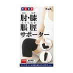  Nakayama тип промышленность акционерное общество Nakayama тип локти * колени *. голень опора свободный черный 1P