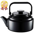 野田琺瑯AM-20KBKブラックア...