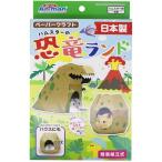  Doogie man хомяк. динозавр Land 