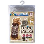  Doogie man дождь Parker SS Vintage Brown 