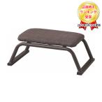  жемчуг металл труба в машине накладывающийся правильный низкий стул Brown N-8410