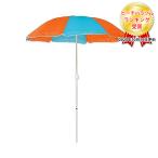 パール金属 PAL M1590 デューイ パラソル170cm(ライトブルー×オレンジ) M-1590 CAPTAIN STAG