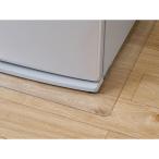 パール金属 N-7300 冷蔵庫マット クリア 55×65cm