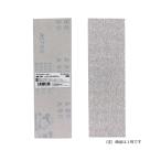 SK11 マジックペーパー75×240 #80 50PBOX