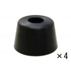  Fuji Home 4 отметка палка для изменение резина комплект 4 шт 1 комплект WB3538 производитель прямая поставка 