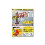  свет BGF4739 защитная пленка от преступления прозрачный стекло для 2 листов входит 