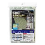  Мэйва gravure часть магазин ... становится трудно навес OTH-1824 зеленый 