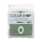  ширина znaklie-shon цвет магазин O type сиденье для унитаза покрытие затонированный зеленый 