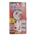  Hachiman винт регулировка te cut выдерживающий . защелка белый 