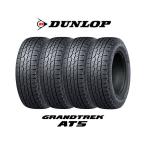 4本セット 265/65R17 112S タイヤ サマータイヤ ダンロップ DUNLOP