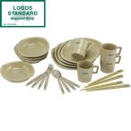 LOGOS 箸付きディナーセット4人用 No.81285003