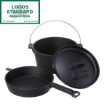 LOGOS 調理器具 ダッチオーブン&スキレット・9inch (バッグ付き) No.81062237 rogCP10