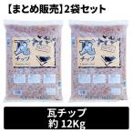 . свет предмет производство суммировать распродажа грамм chip 12kg×2 пакет производитель прямая поставка 