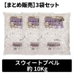 . свет предмет производство суммировать распродажа Suite булыжник 10kgx3 пакет производитель прямая поставка 