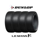 4本セット 175/65R15 84H タイヤ サマータイヤ ダンロップ DUNLOP