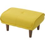 CELLUTANE подставка для ног da Lien горчица сделано в Японии табурет сиденье карман пружина один местный .A281p-630YE производитель прямая поставка 