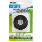 tabata Golf GV0696 BK лента для рукояток короткая клюшка для черный 2