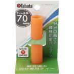 tabata Golf GV0299 перманентный чай 70