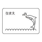 SWANS スワンズ スイムゴーグル SA25IRU ゴーグルネームプレートイルカ