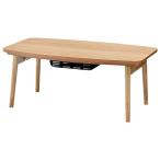 こたつ テーブル 長方形 90×50cm 折りたたみ オールシーズン おしゃれ オーク 暖房器具 木製 一人用 シンプル 一人暮らし 新生活 節電 冬 完成品 エルフィ