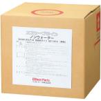 Best-Parts JSKNW20LP-M нет цвет горячая вода подогрев для очищенная вода разбавление завершено круговорот жидкость (es cave линия non вода 20L/.. температура -20*C)