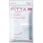 アラクス PITTA MASK スモール WHITE 3枚 マスク