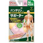 . мир van te Lynn опора hiji... розовый 1 шт 