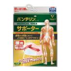 腰痛ベルト、コルセット