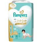 紙おむつ