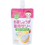 和光堂 お薬じょうず服用ゼリー りんご メーカー直送