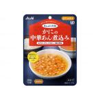 アサヒグループ食品 まんぷく日和 舌でつぶせるかにの中華あん煮込み メーカー直送