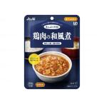アサヒグループ食品 まんぷく日和 舌でつぶせる鶏肉の和風煮 メーカー直送